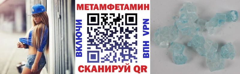АМФ VHQ  Купить закладки  Дегтярск 