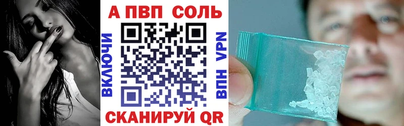 Купить где  Дегтярск  Alpha PVP мука 