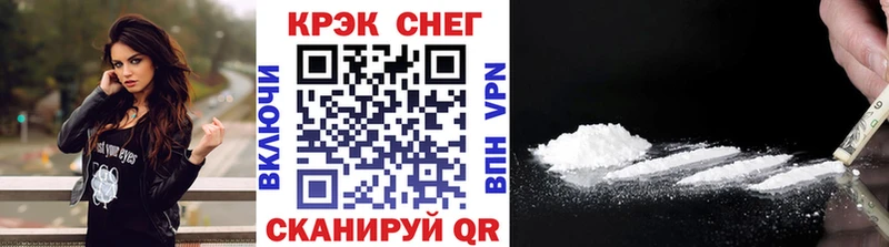 Cocaine Боливия  Купить закладки  Дегтярск 
