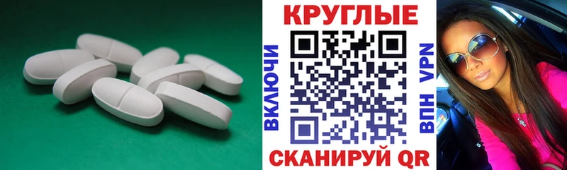Купить где  Дегтярск  Ecstasy Punisher 