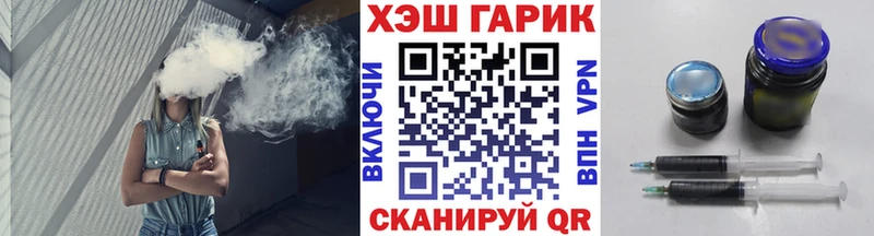 Купить закладки  Дегтярск  ГАШИШ Cannabis 