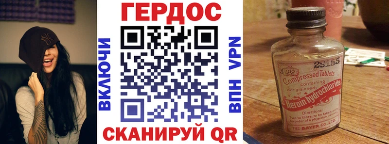 Героин Афган  Купить где  Дегтярск 