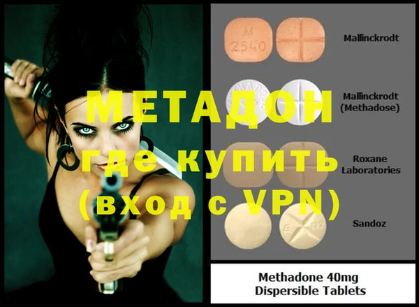 мяу мяу мука Касимов