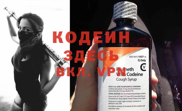 мяу мяу мука Касимов