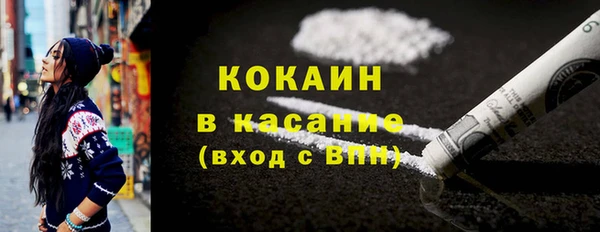 мяу мяу мука Касимов