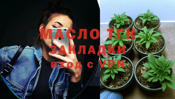спайс Карпинск
