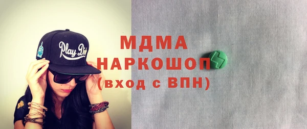 мяу мяу мука Касимов