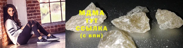 спайс Карпинск