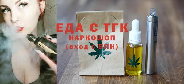 спайс Карпинск