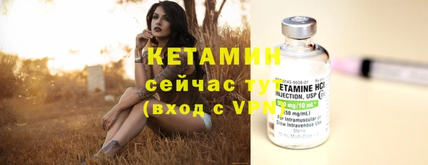 спайс Карпинск