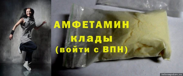 мяу мяу мука Касимов