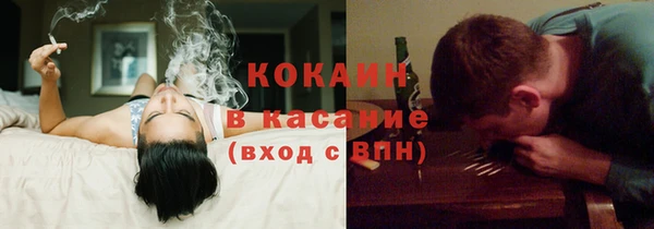 мяу мяу мука Касимов