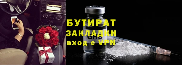 спайс Карпинск
