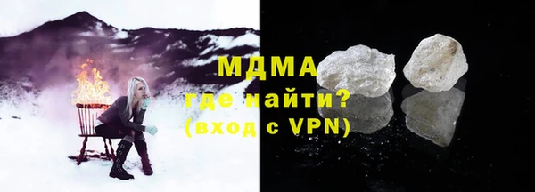 спайс Карпинск