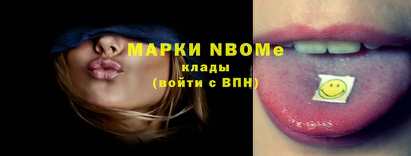 спайс Карпинск
