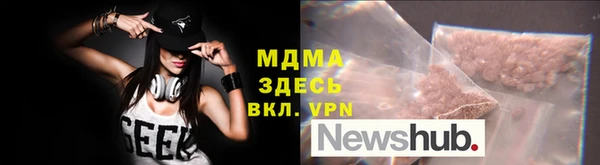 спайс Карпинск