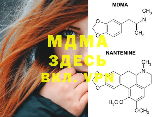 мяу мяу мука Касимов