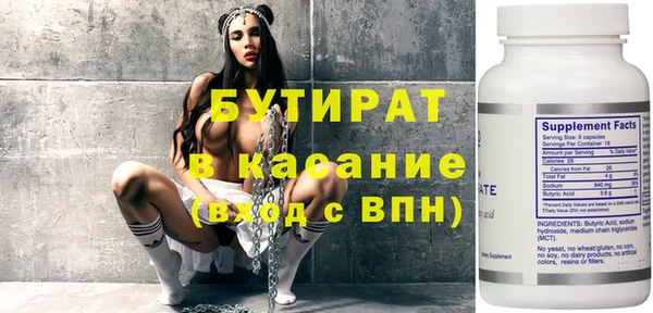 спайс Карпинск