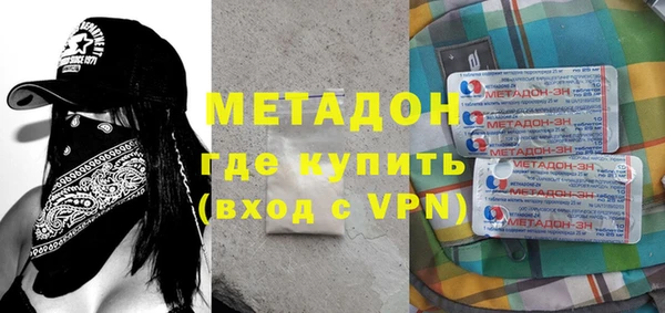 мяу мяу мука Касимов