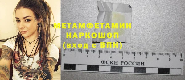 мяу мяу мука Касимов