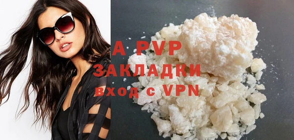 спайс Карпинск