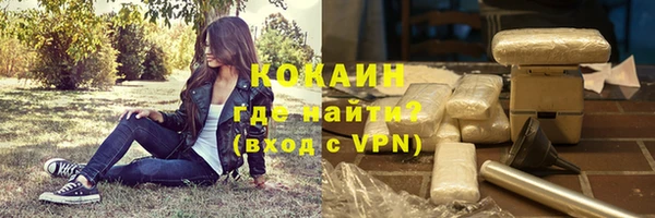 мяу мяу мука Касимов