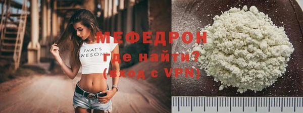 мяу мяу мука Касимов