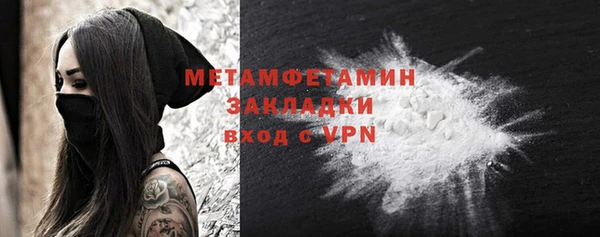 мяу мяу мука Касимов