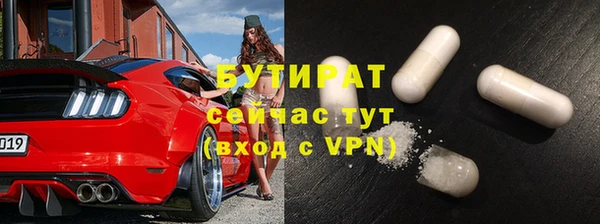 мяу мяу мука Касимов