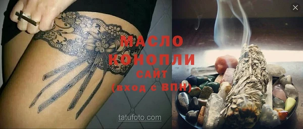 спайс Карпинск
