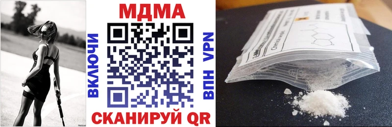 Купить где  Дегтярск  МДМА VHQ 