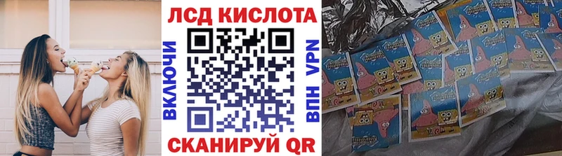 Наркотические марки 1,8мг  Купить закладки  Дегтярск 