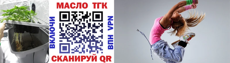 Купить где  Дегтярск  ТГК Wax 